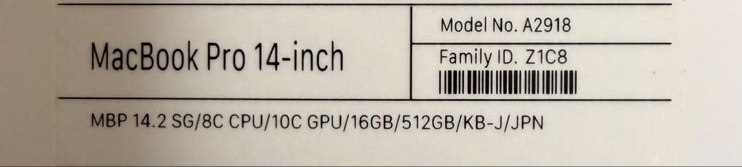 MacBook Pro 14インチ 512GB
