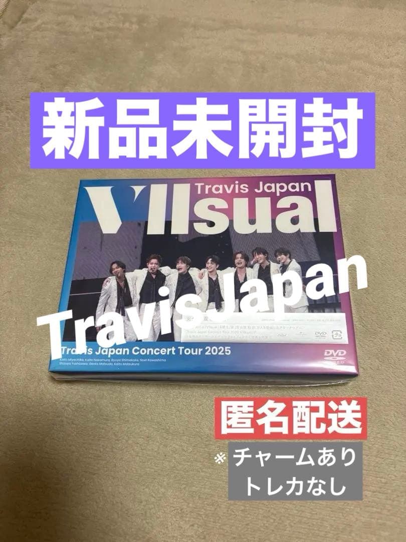 【新品未使用】Travis Japan 『VIIsual』 DVD完全生産限定盤