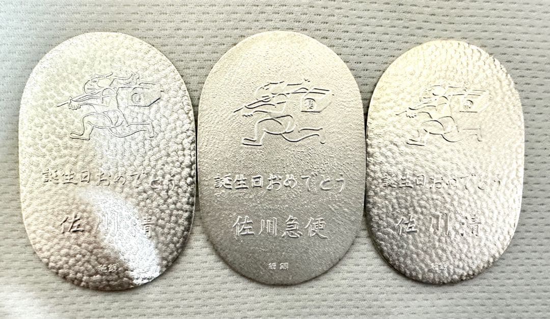 純銀小判柴犬福寿小判１点•純銀小判１点•佐川急便純銀小判３点