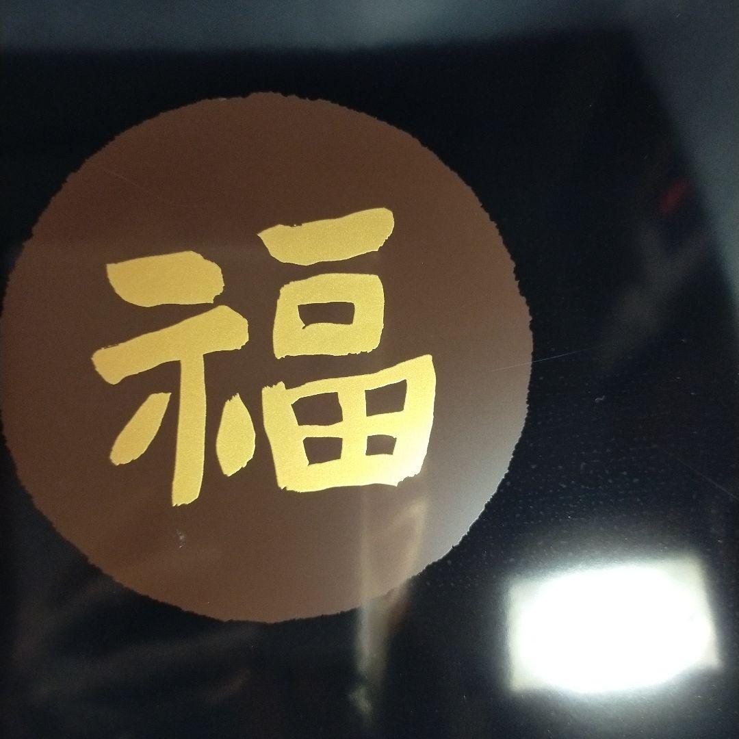 2256 お正月にどうですか= お屠蘇セット