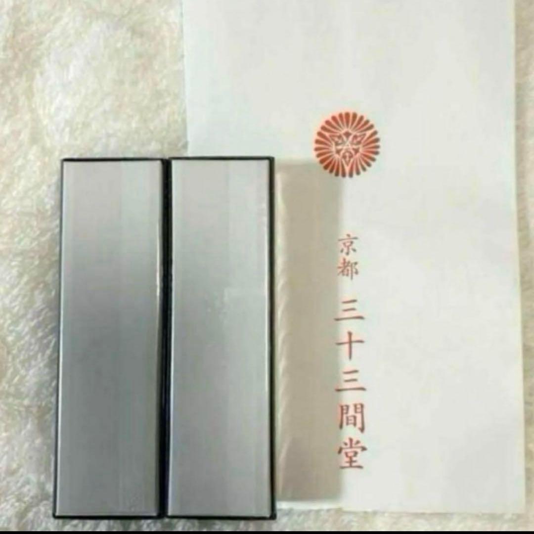 京都限定　三十三間堂　お香　10箱　名香　匿名配送 小袋10枚　京都