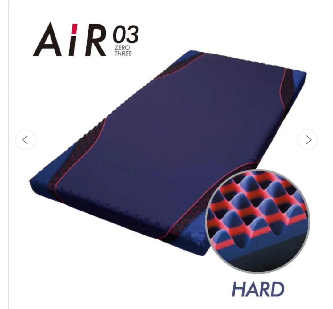 エアー03 マットレス　HARD nishikawa ダブル
