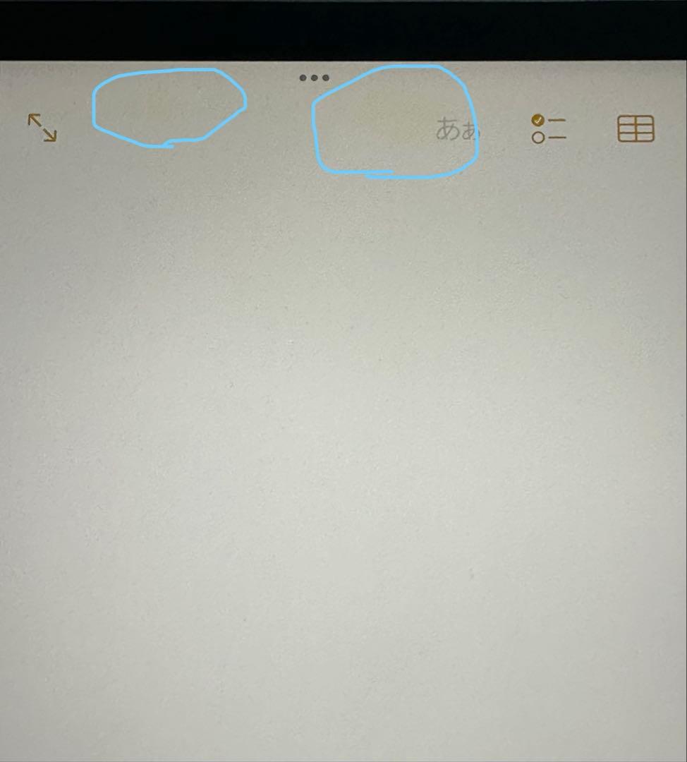 iPad Pro(11インチ) (第2世代)