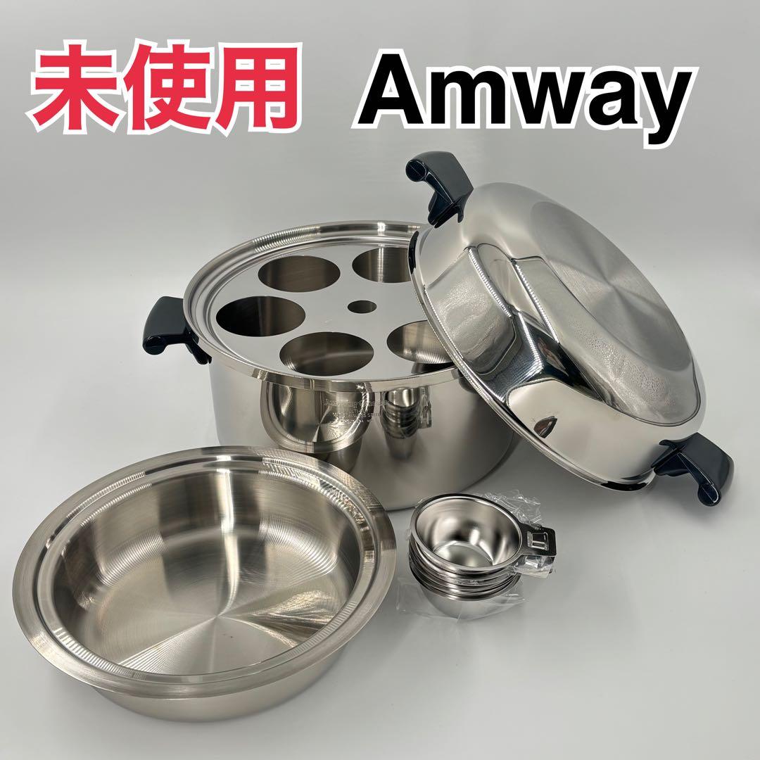 アムウェイ　3点まとめ