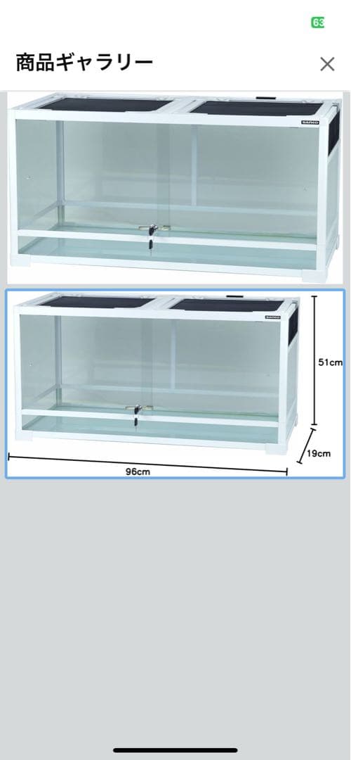 レプティワイルド パンテオン 9045 暖突M付き 美品