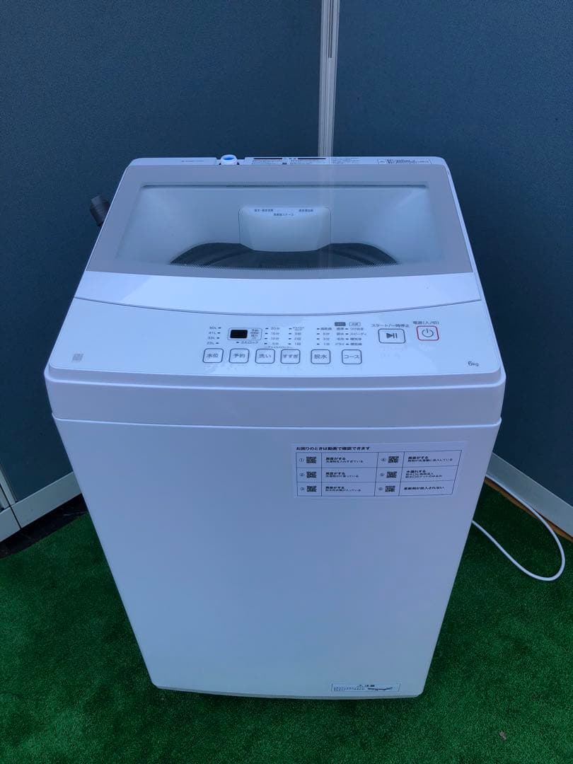 2024年製　ニトリ洗濯機　6KG 一人暮らし