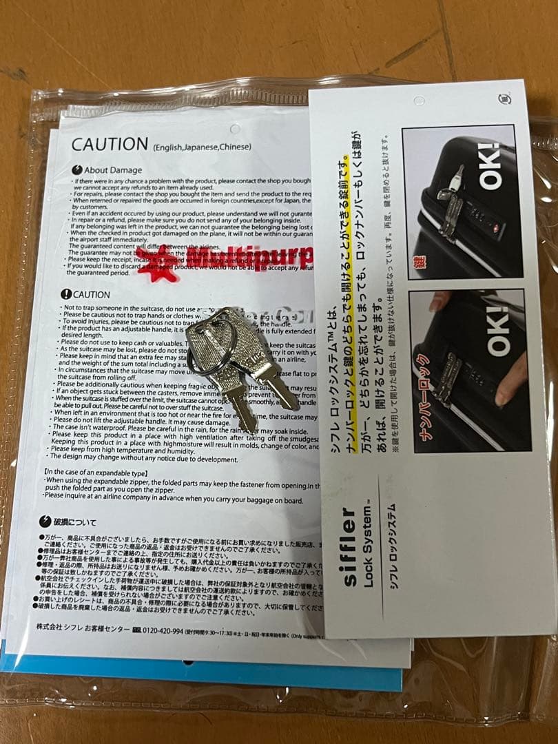 ミッフィースーツケース ホワイト