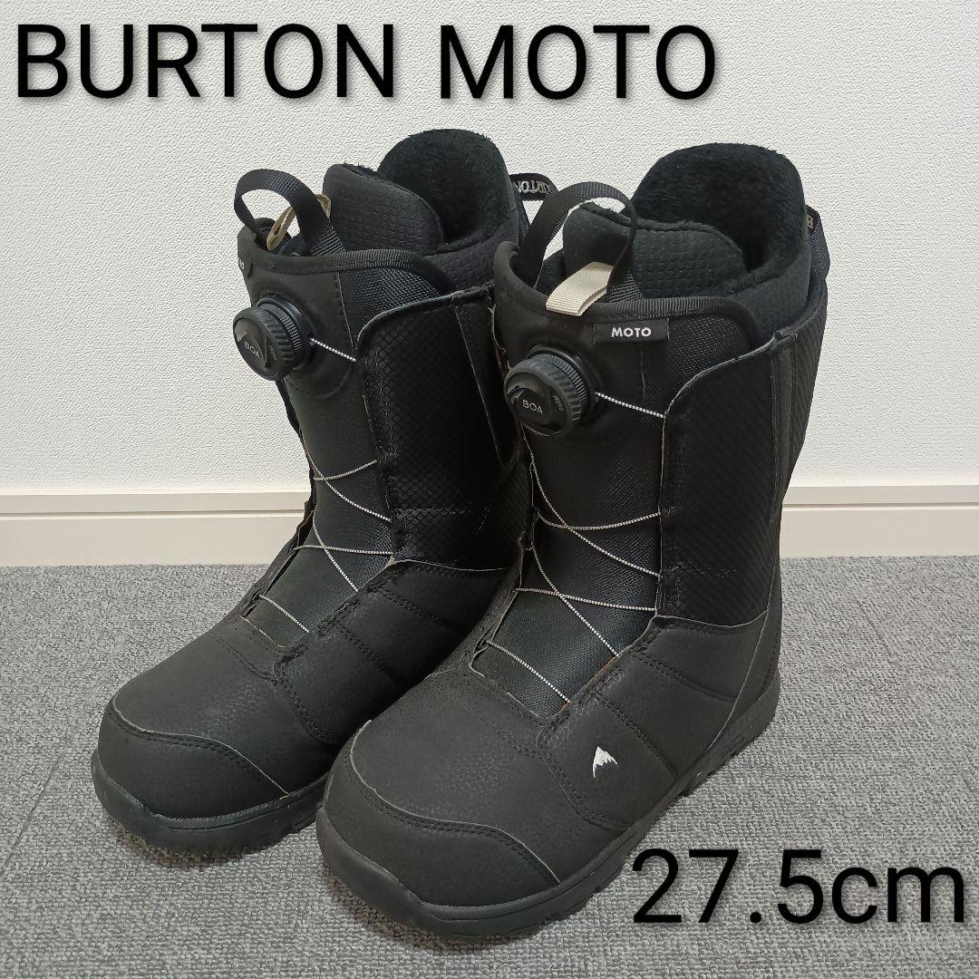 BURTON MOTO スノーボードブーツ 27.5cm BOA WIDE