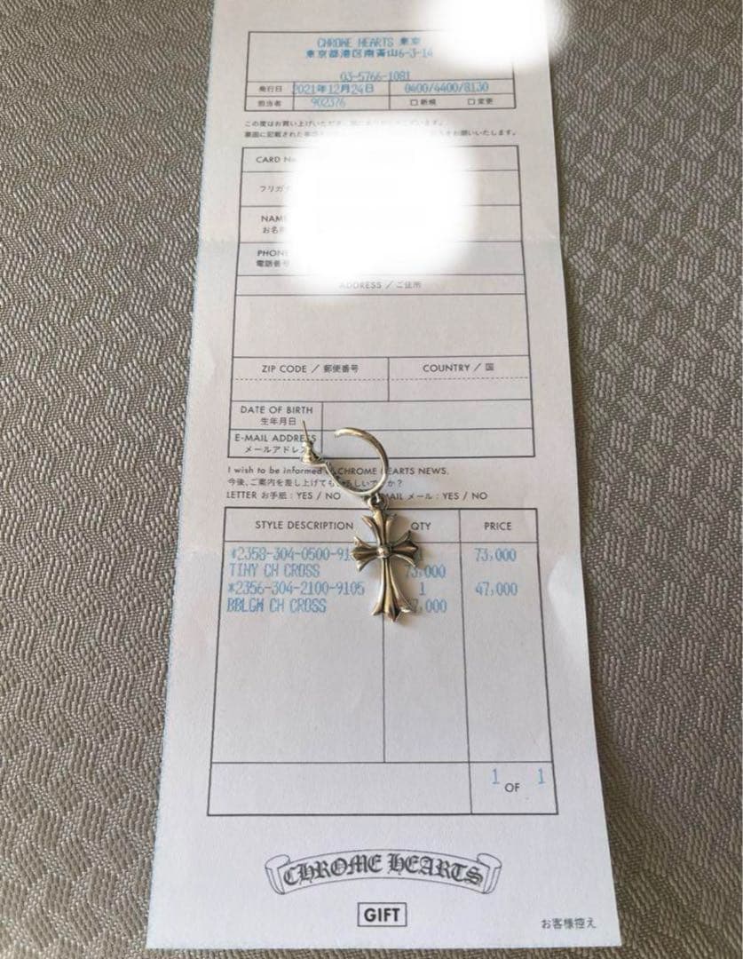 クロムハーツ　タイニークロス　ピアス　片耳　極美品