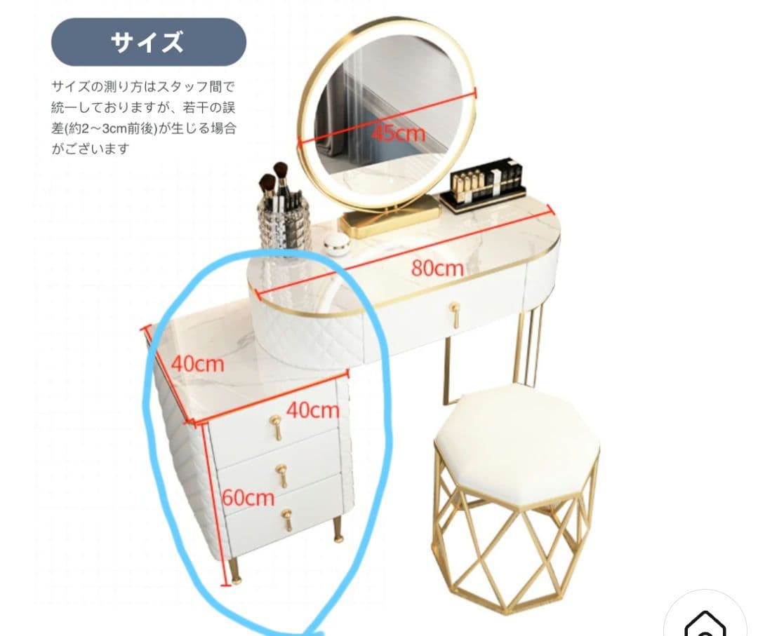 ドレッサー チェストのみ✱最終値下げ！