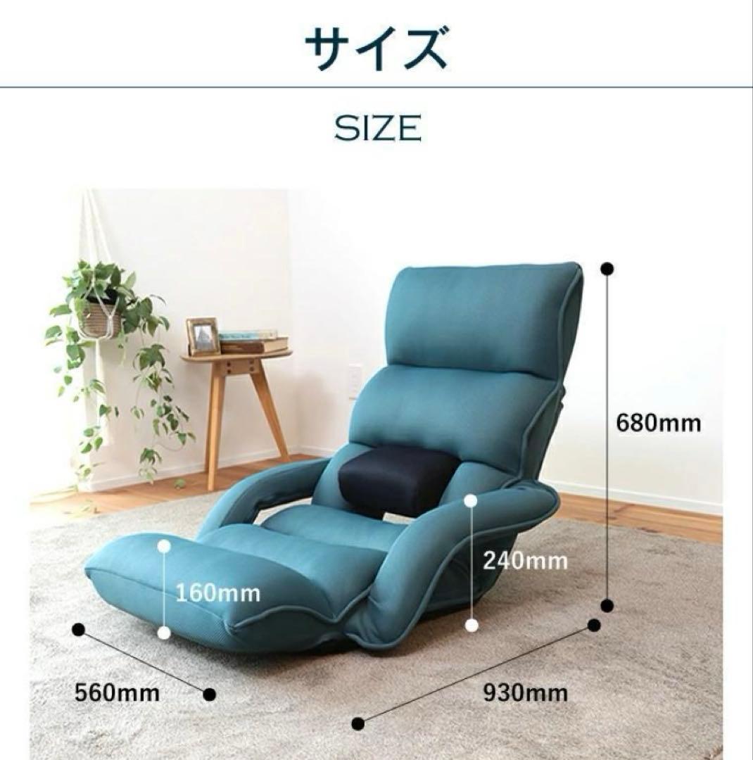 （新品未使用）腰の神様がくれた座椅子 連動肘つき【第２弾】