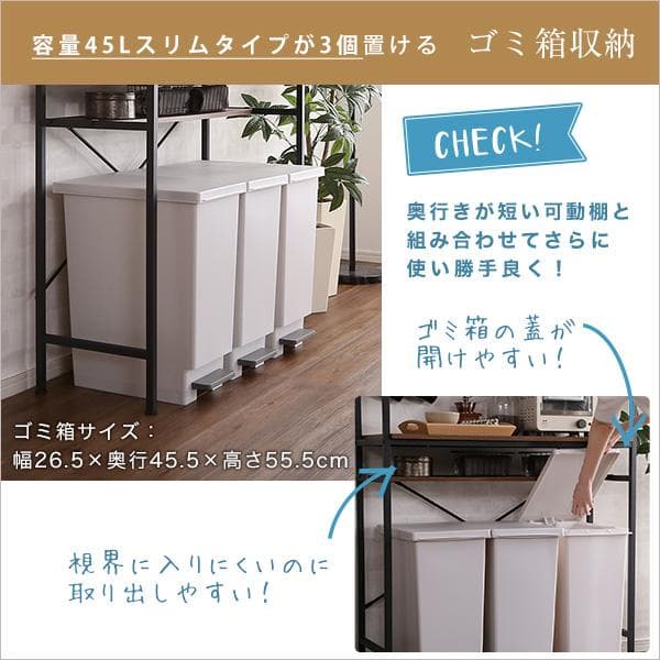 ヴィンテージごみ箱上ラック　ワイドタイプ