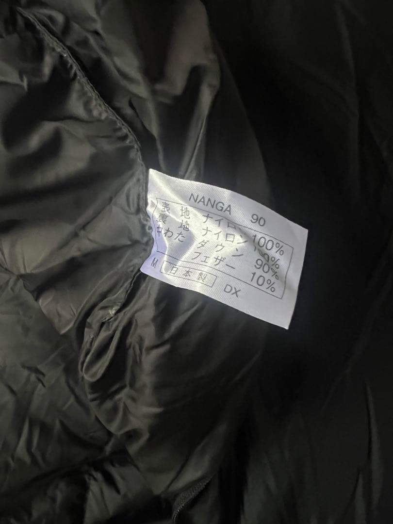 [山渓×NANGA]オーロラ900DXオールブラックALL BLACKレギュラー