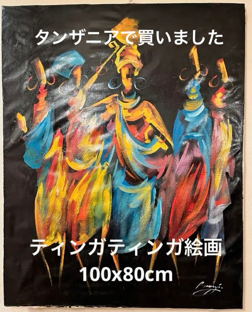 ティンガティンガ絵画　特大100x80cm