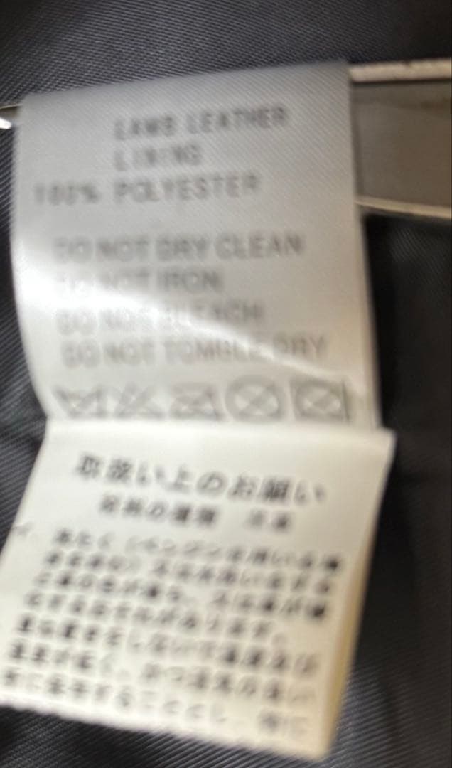 FREEDOM ラムレザー　トレンチコート　Size L 羊革