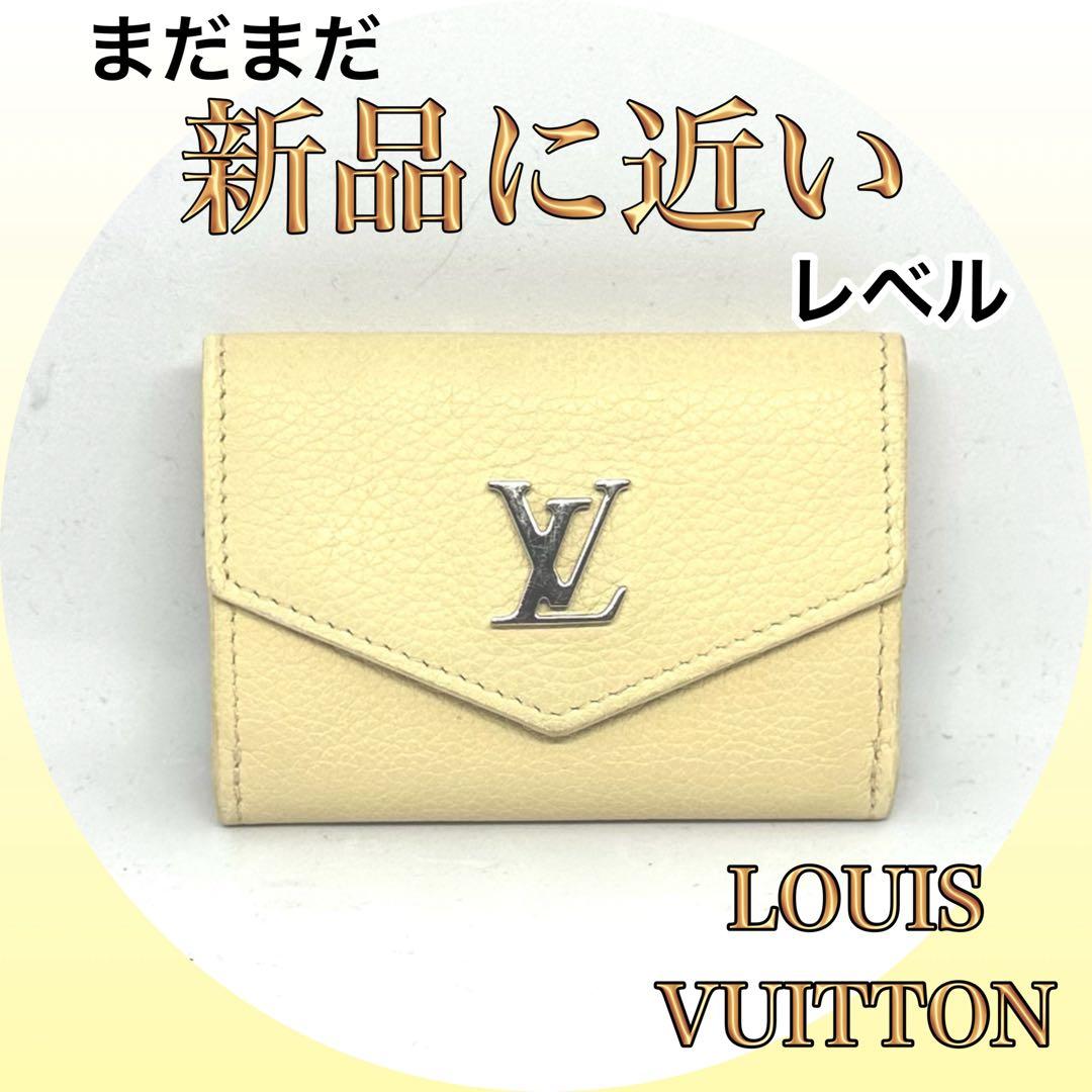 専用‼️【洗練された上質さ‼️】VUITTON ポルトフォイユ　ロックミニ