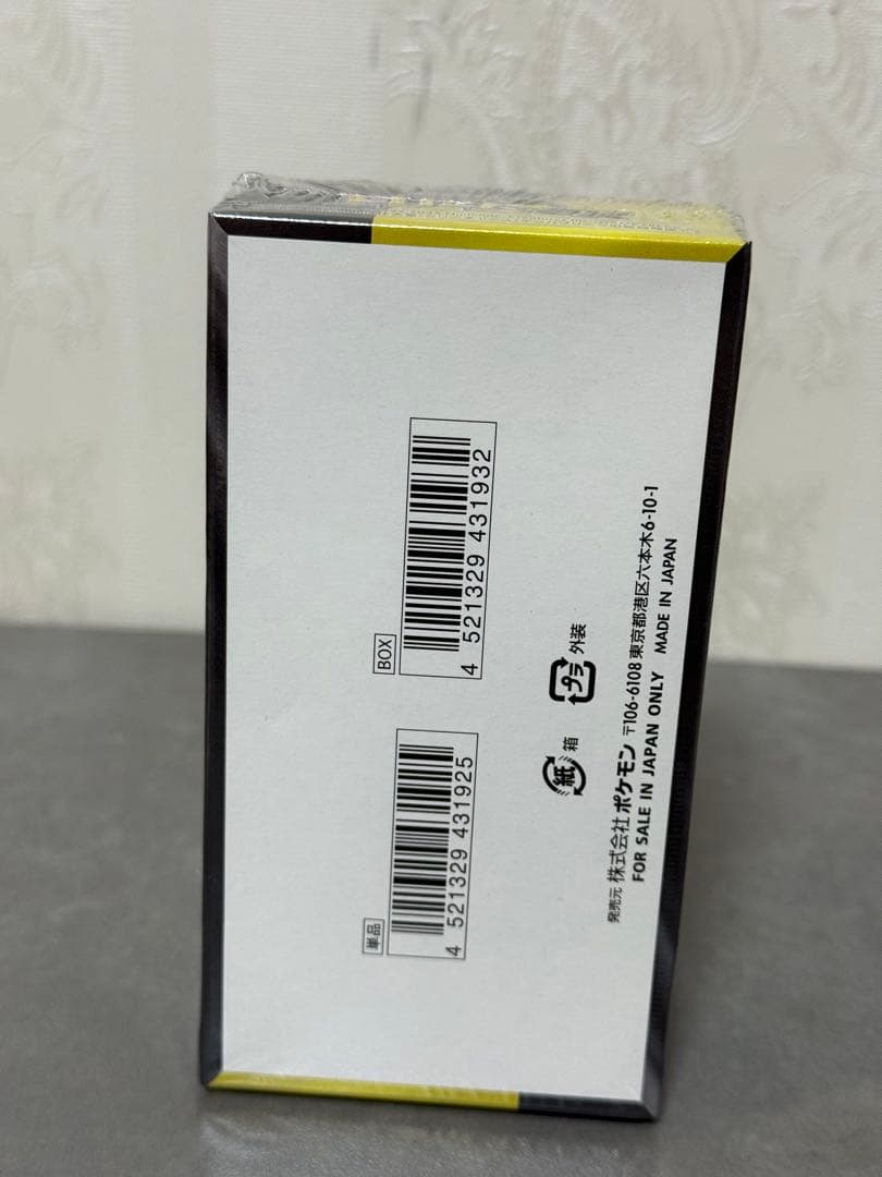 ポケモンカードゲーム MEGA ドリームEX