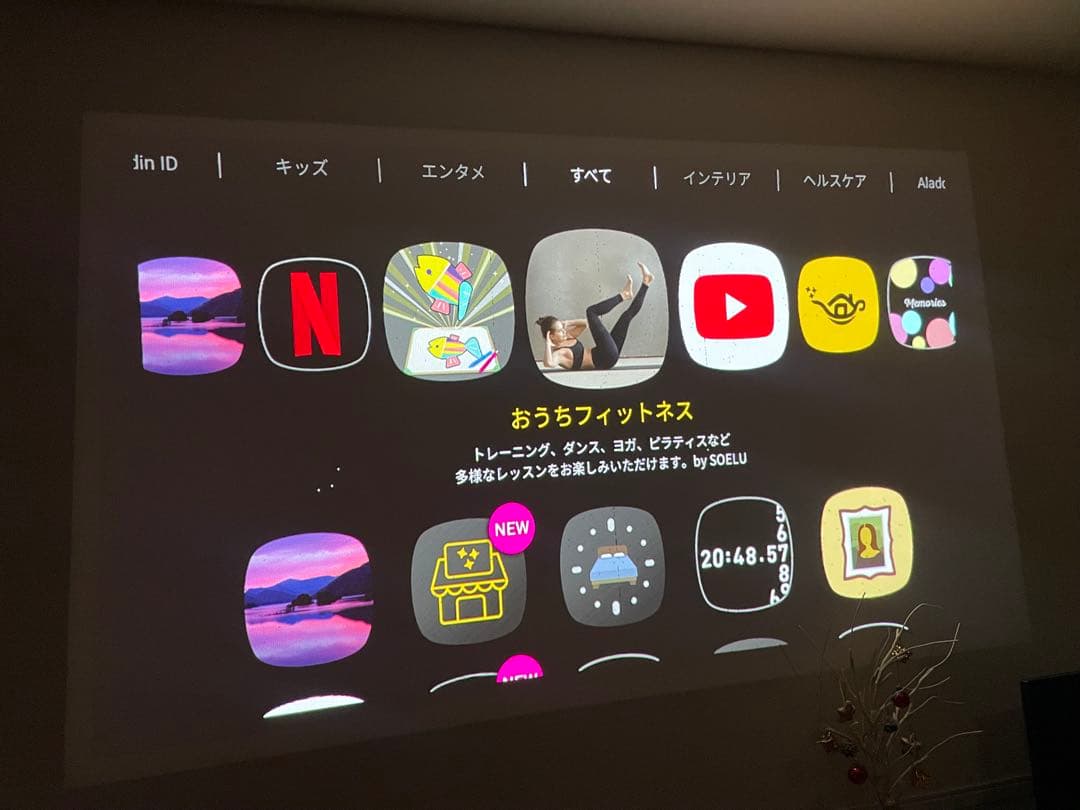 プロジェクター popInAladdin SE