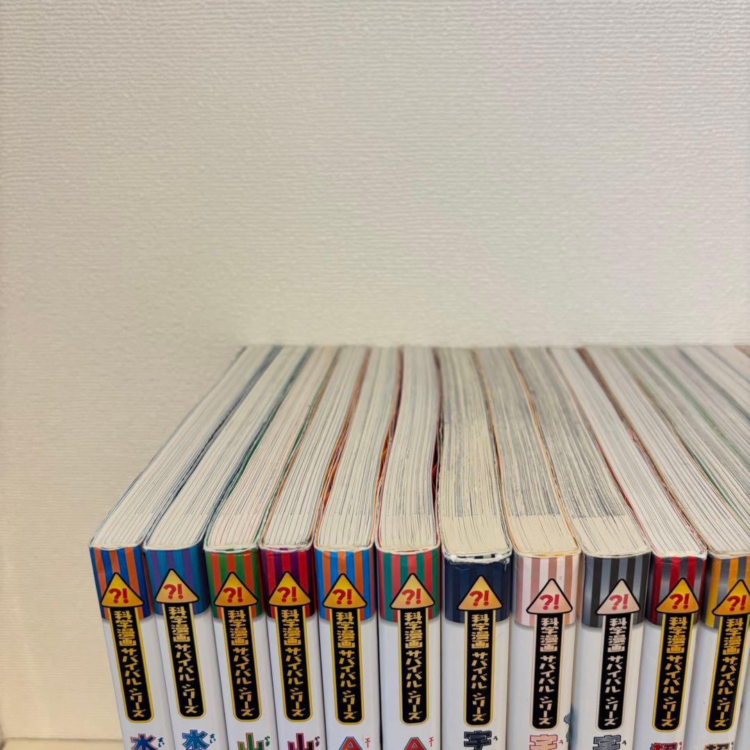 サバイバルシリーズ　科学漫画シリーズ　大長編シリーズ　35冊　まとめ売り