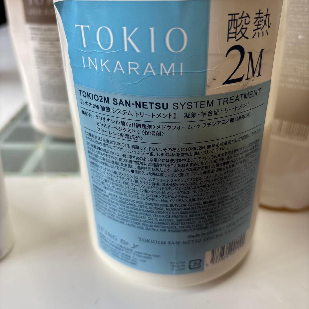 TOKIOトキオトリートメント酸熱システムトリートメントトキオトリートメント