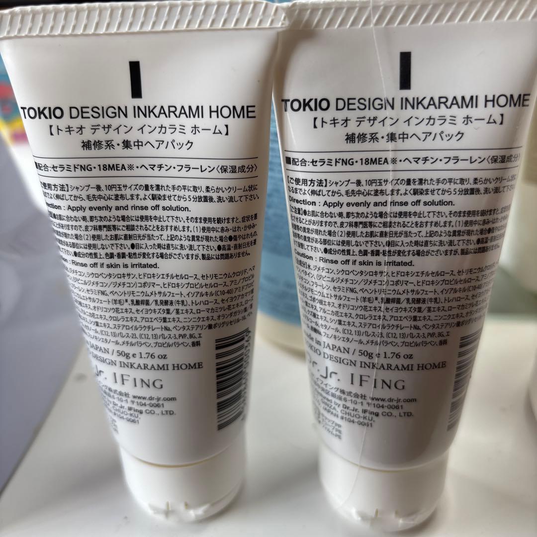 TOKIOトキオトリートメント酸熱システムトリートメントトキオトリートメント