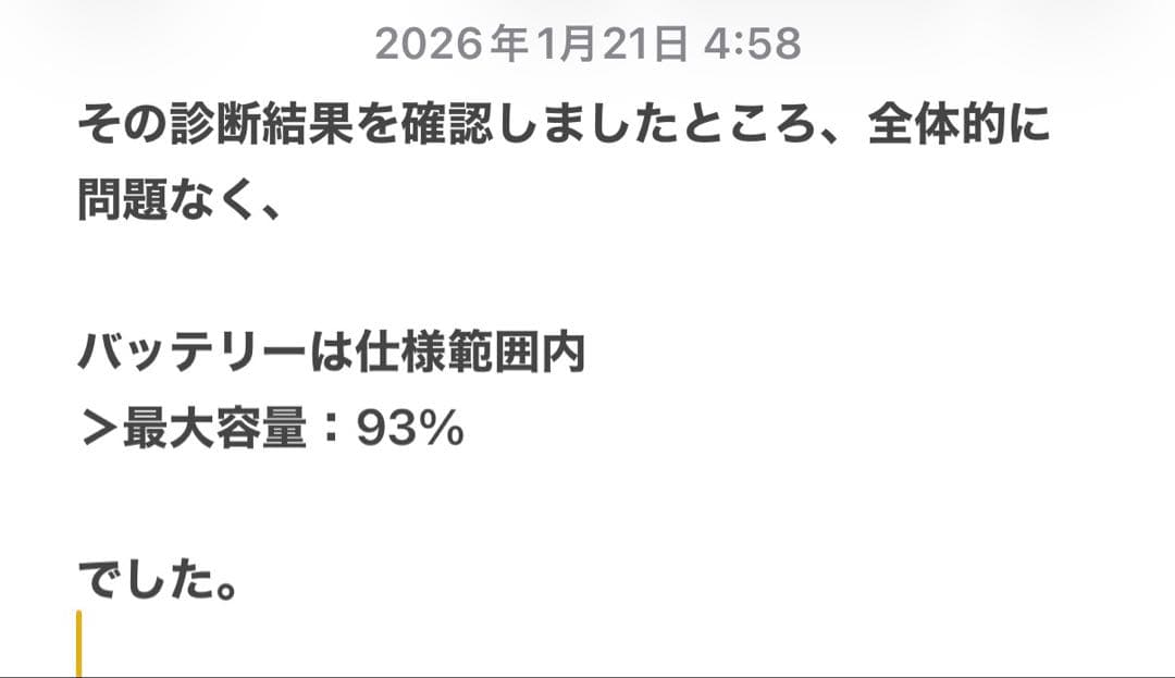 【極美品】iPad mini 第6世代 WiFi 64G