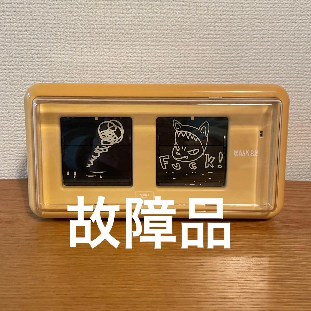 【故障品・中古】奈良美智Yoshitomo Nara パタパタクロック ベージュ