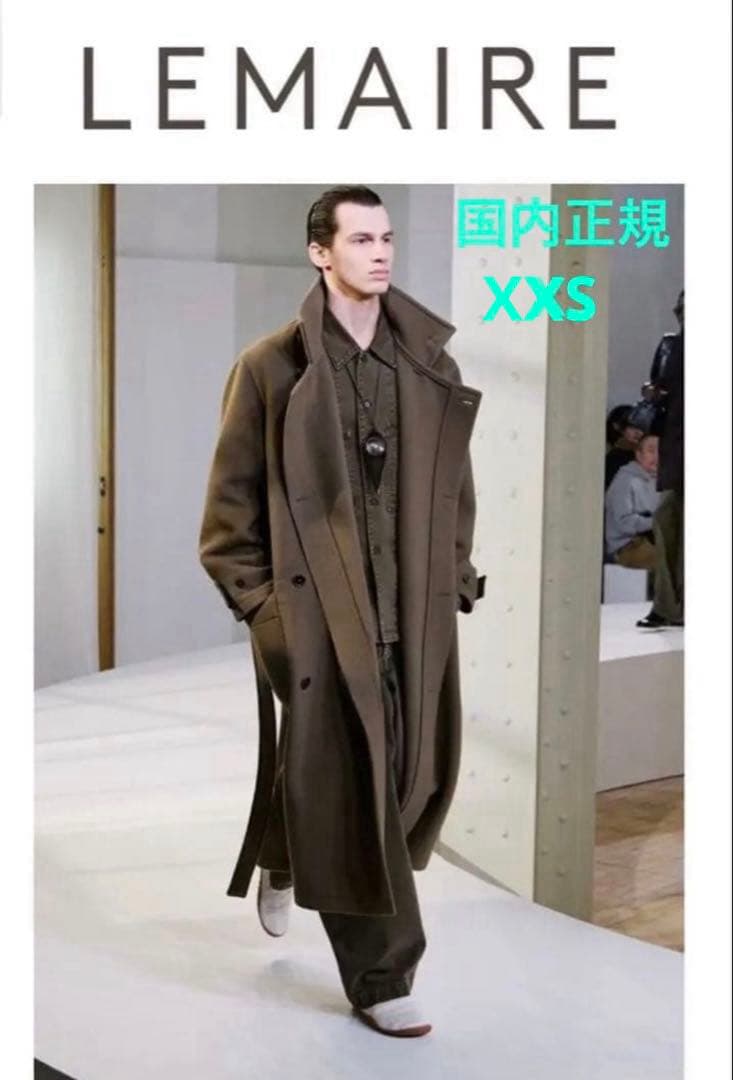LEMAIRE WRAP COAT XXS 国内正規品