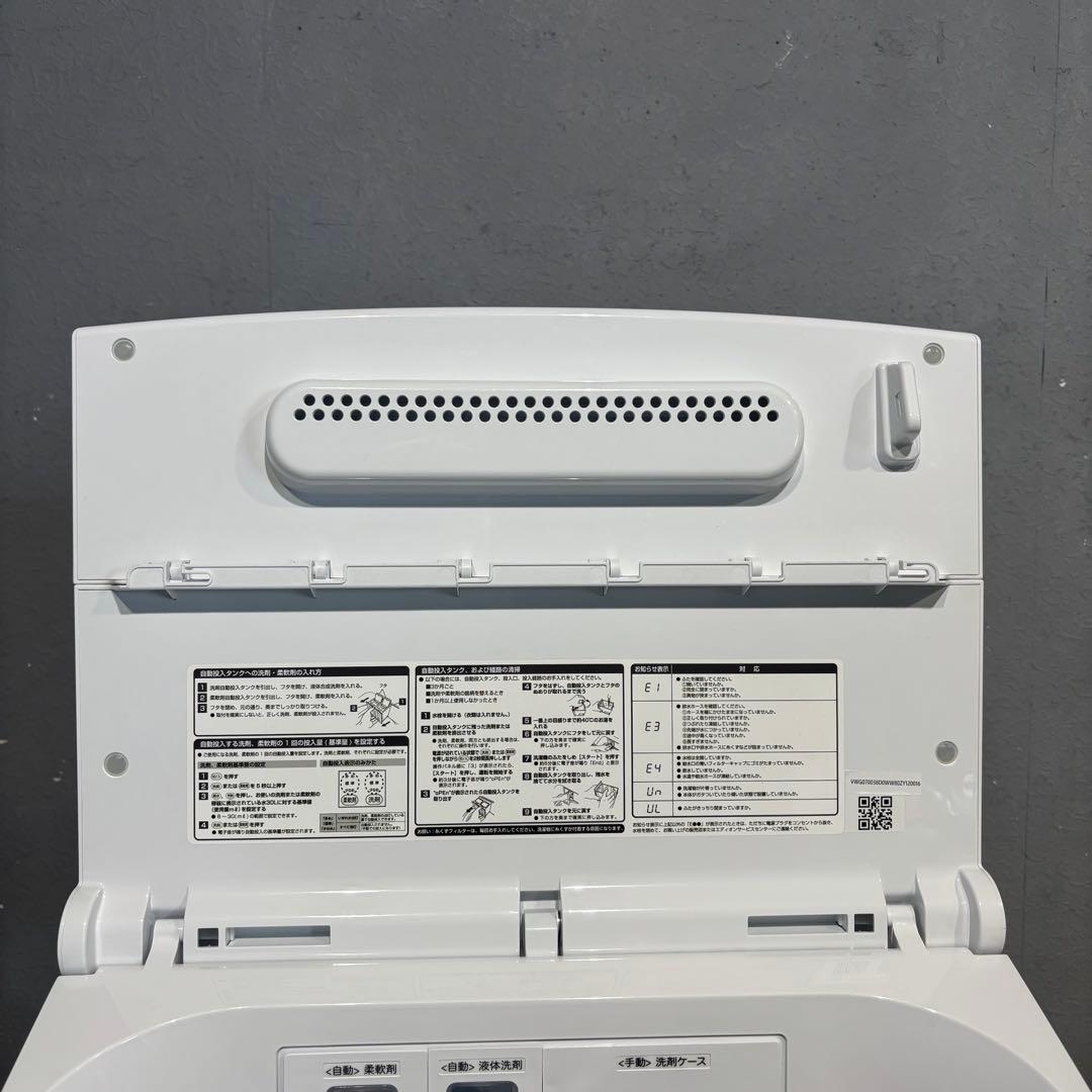 25年製 e angle ANG-WM-C70-W 美品