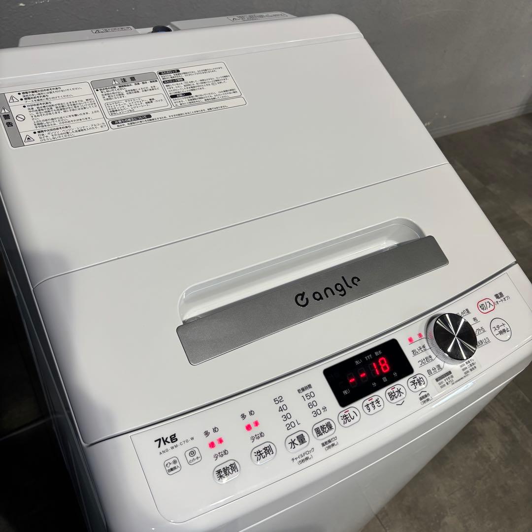 25年製 e angle ANG-WM-C70-W 美品