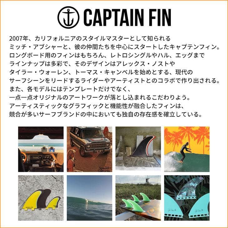 31%OFF！キャプテンフィン 『ＣＦシリーズ　クイックネス ツインタブ』FCS