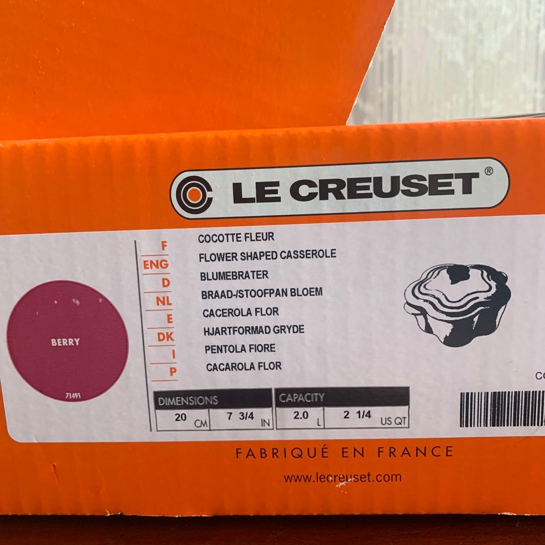 廃盤　ルクルーゼ　ベリー　ココットフルール20cmリッドスタンドセット♪
