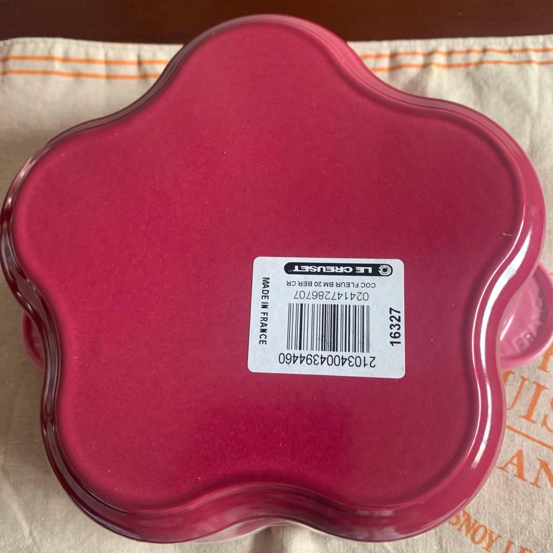 廃盤　ルクルーゼ　ベリー　ココットフルール20cmリッドスタンドセット♪