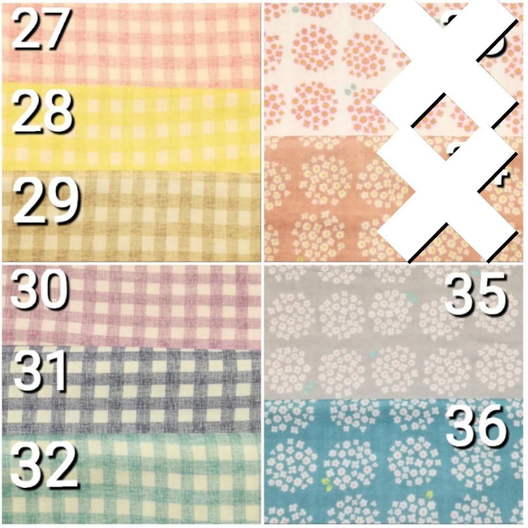 オーダー用生地一覧27～