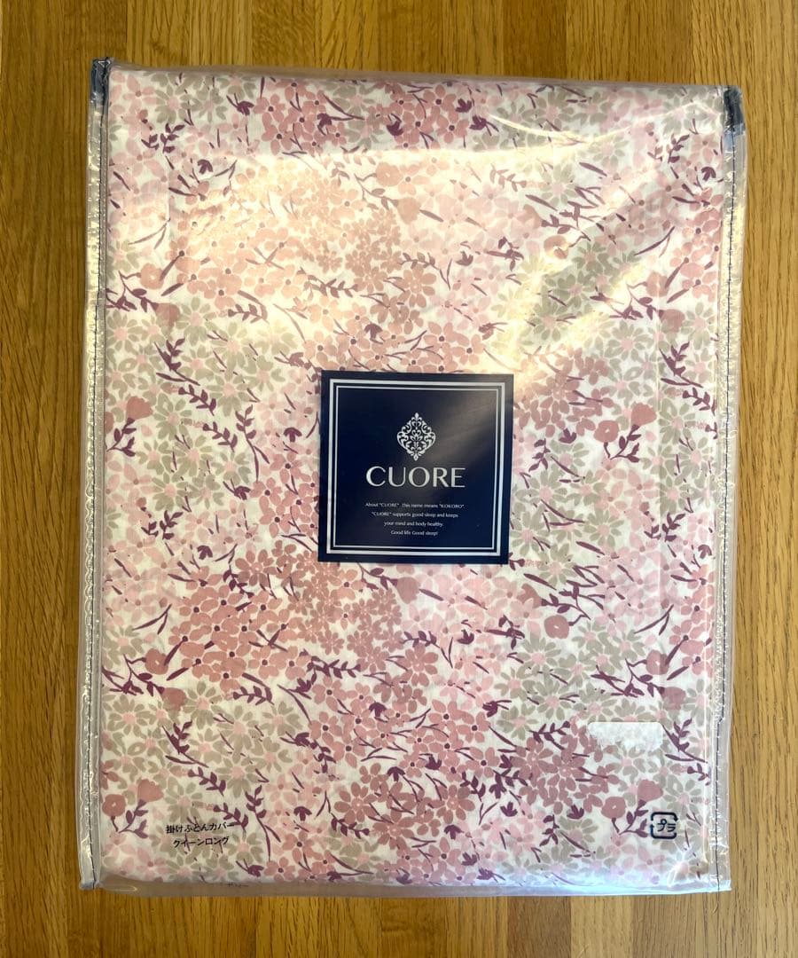 新品未開封　西川 掛け布団カバーピンク Cuore クイーン