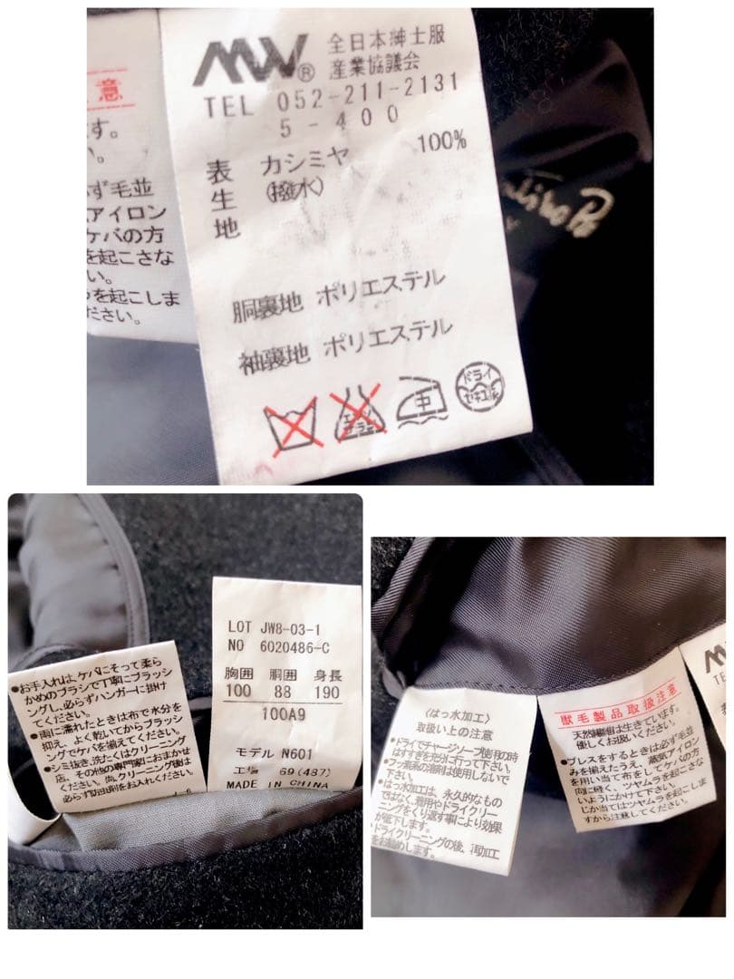 美品　 ヴァレンティノ ルディ　ステンカラーコート　カシミヤ１００％ ＸＬ