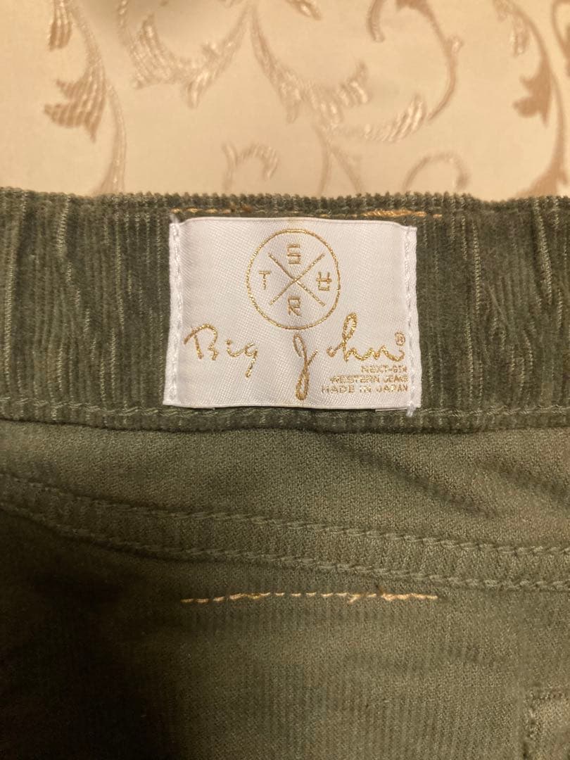 MUSE de Deuxieme Classe SURT CDRマキシスカート