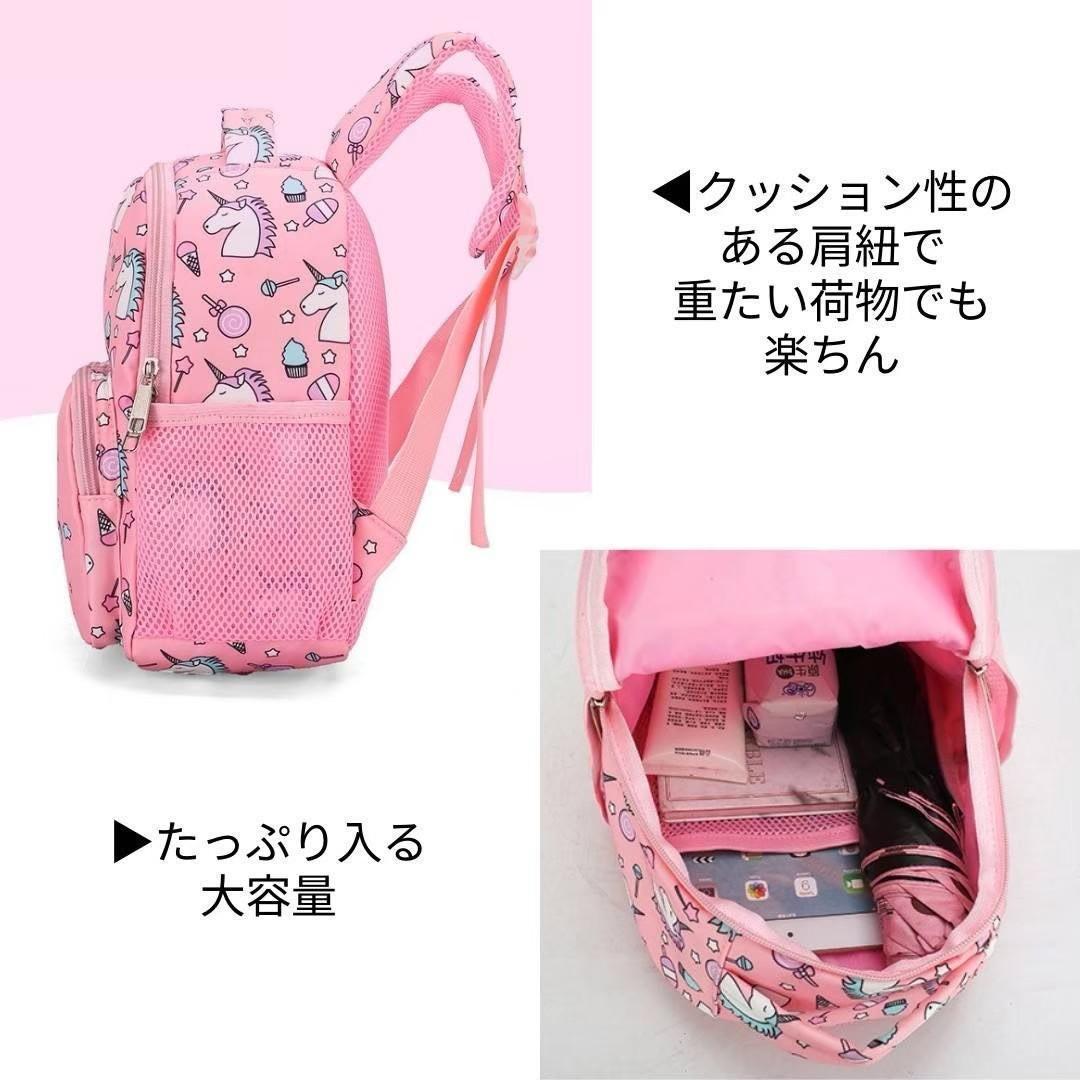 【⭐MT様⭐】キッズリュック おまとめ 8点