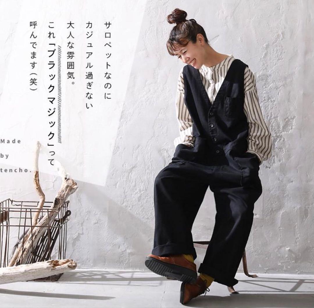 ソウルベリー　Mサイズ　店長がつくった、デニムじゃないサロペ　オーバーオール