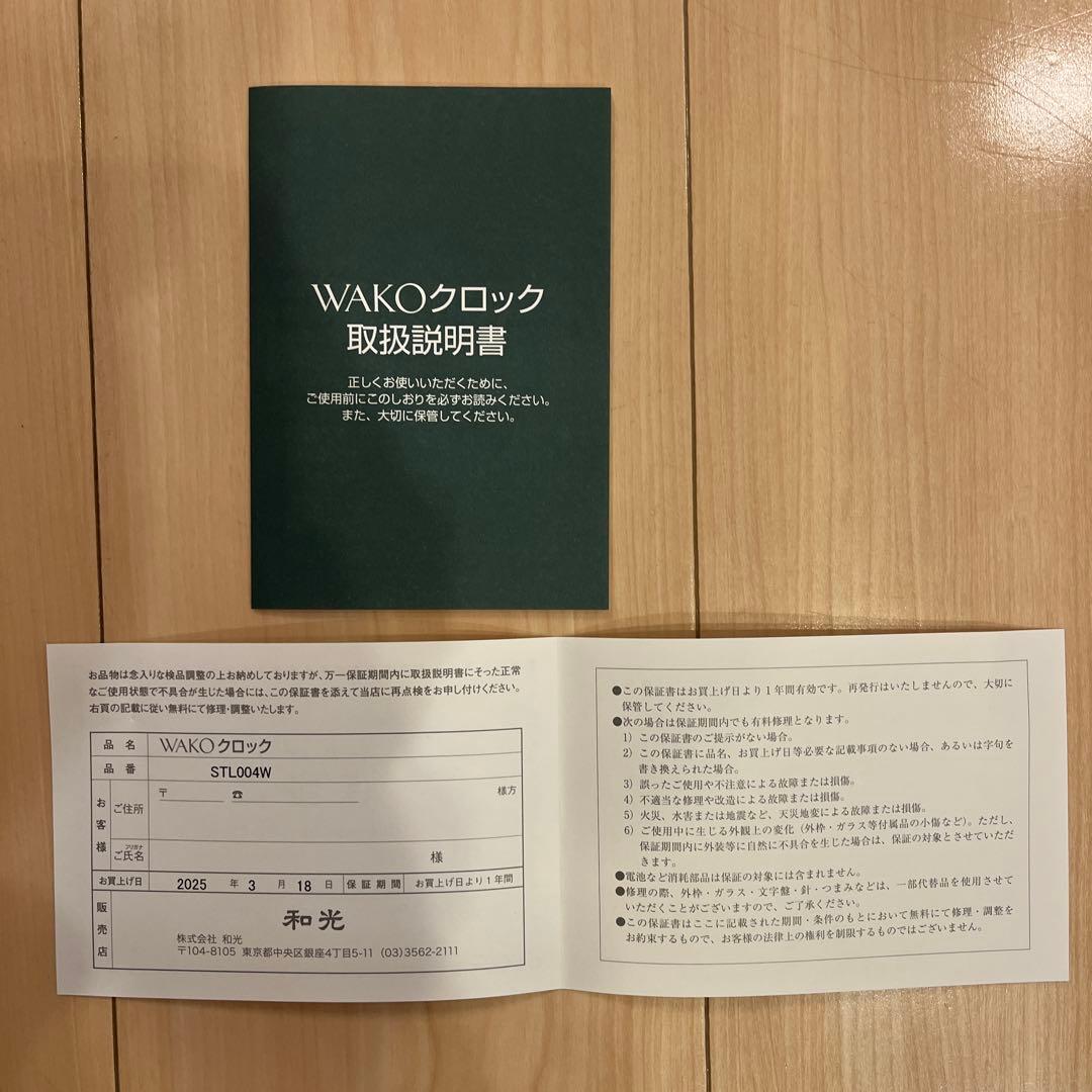 WAKO 置時計 マーブル調 約11cm