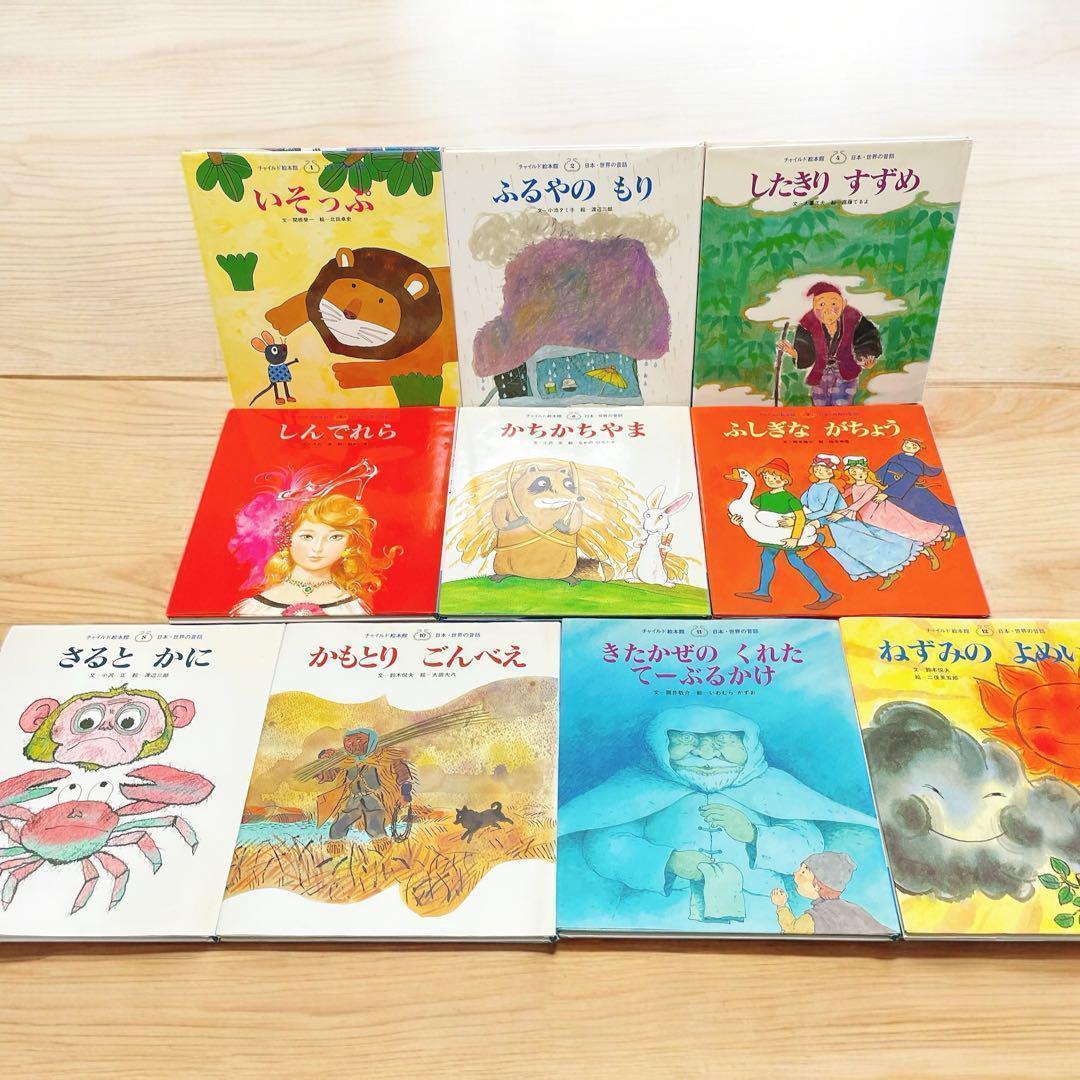 ぴち　絵本 児童書 まとめ売り【50冊セット】1年生・2年生～くもん推薦