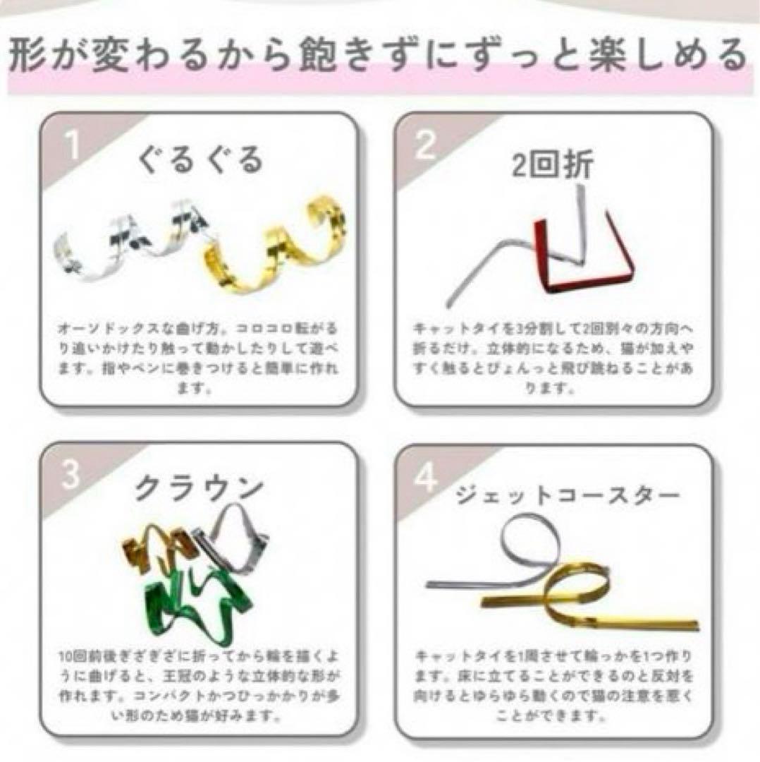 猫 おもちゃ 玩具 一人遊び 子猫 キャット 運動 自動 グッズ 遊び道具