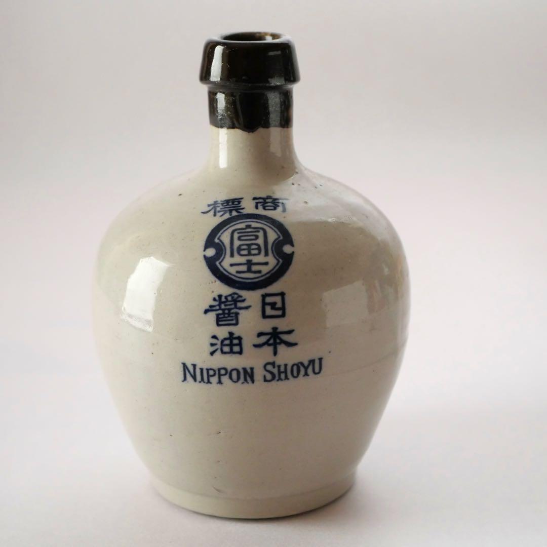分銅富士 太田醤油製造 コンプラ瓶 富士山 輸出用 レトロ 波佐見 /SN