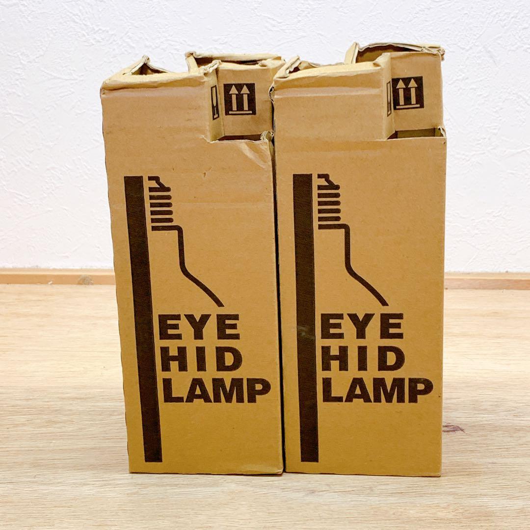 『新品』 岩崎 セラミックメタルハライドランプM150PCSL-S/W/BH