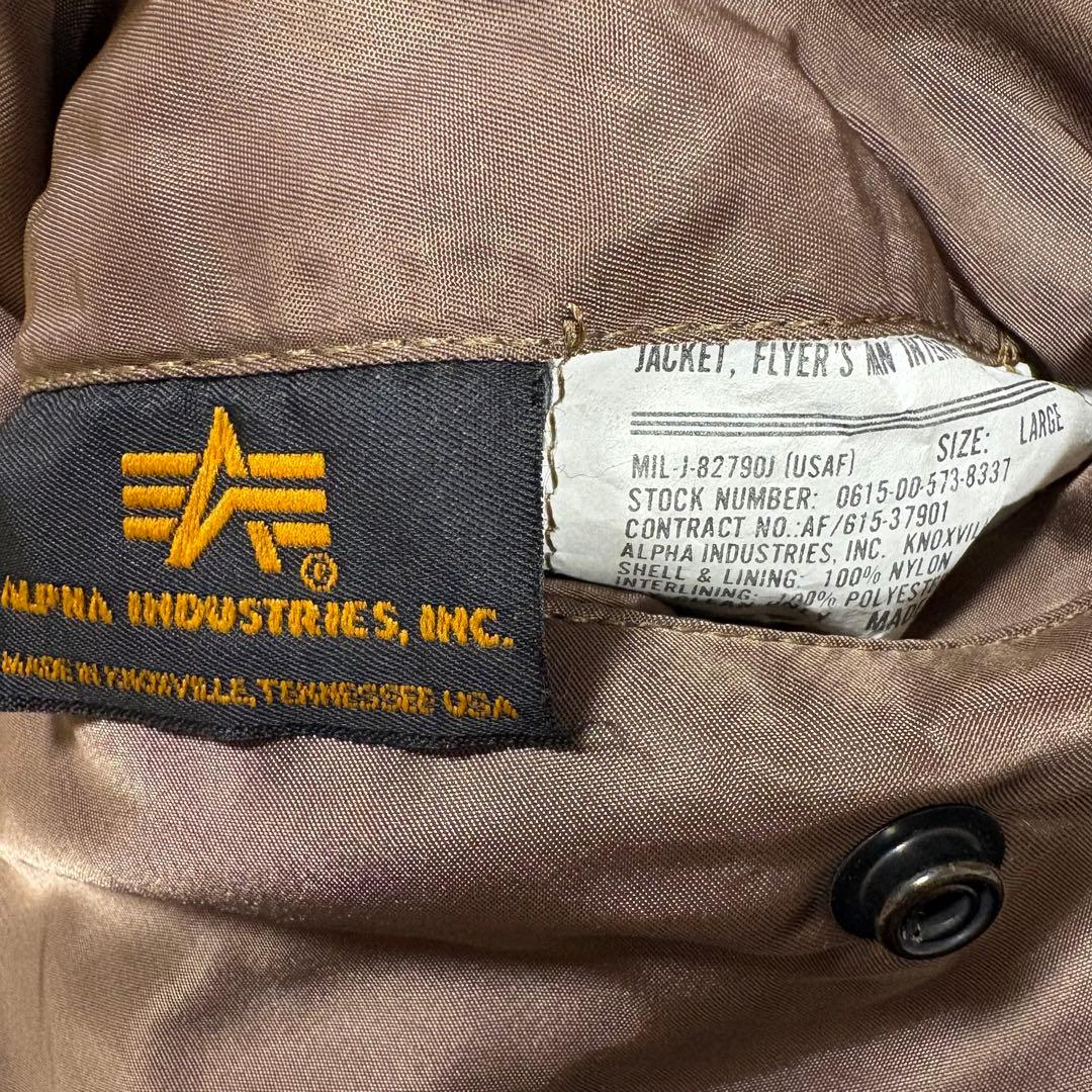 レアカラー！90s USA製アルファインダストリーズMA-1 ブラウンALPHA