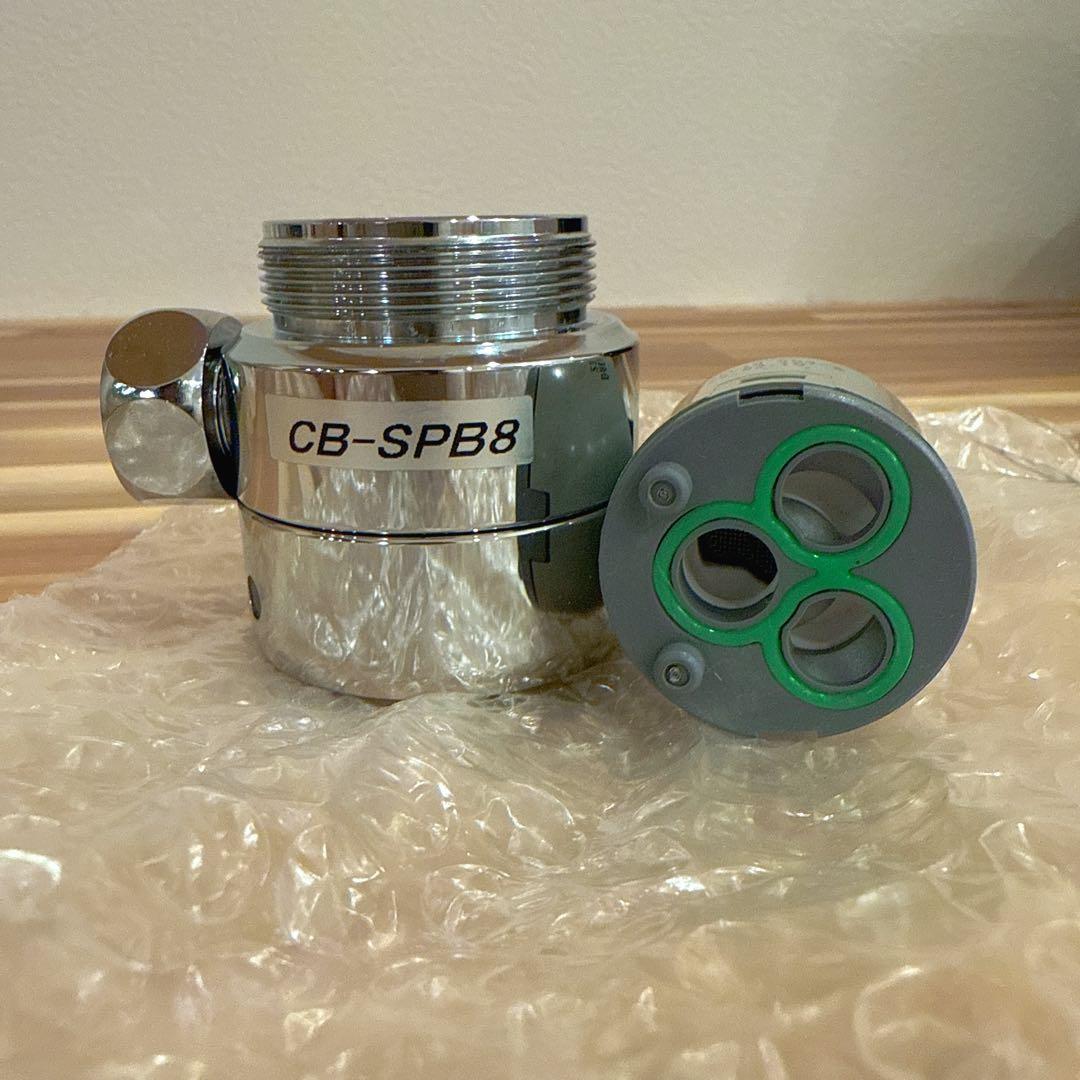 【未使用品】CB-SPB8 食洗機分岐水栓