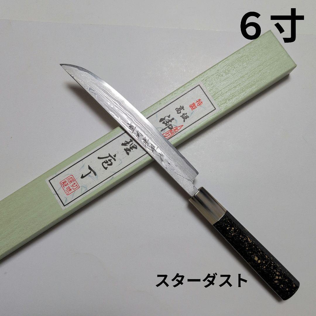 片刃包丁　松刃　北岡英雄作　7-1