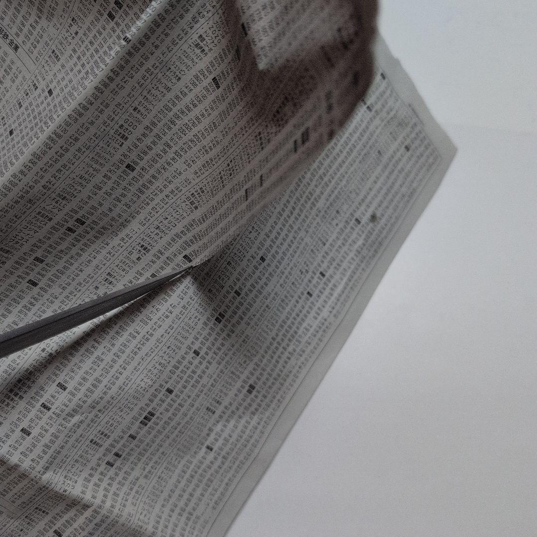 片刃包丁　松刃　北岡英雄作　7-1