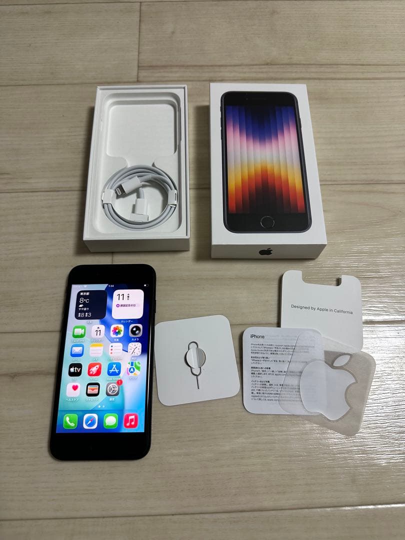 iPhone SE3 128GBブラック 付属品完備、美品です！
