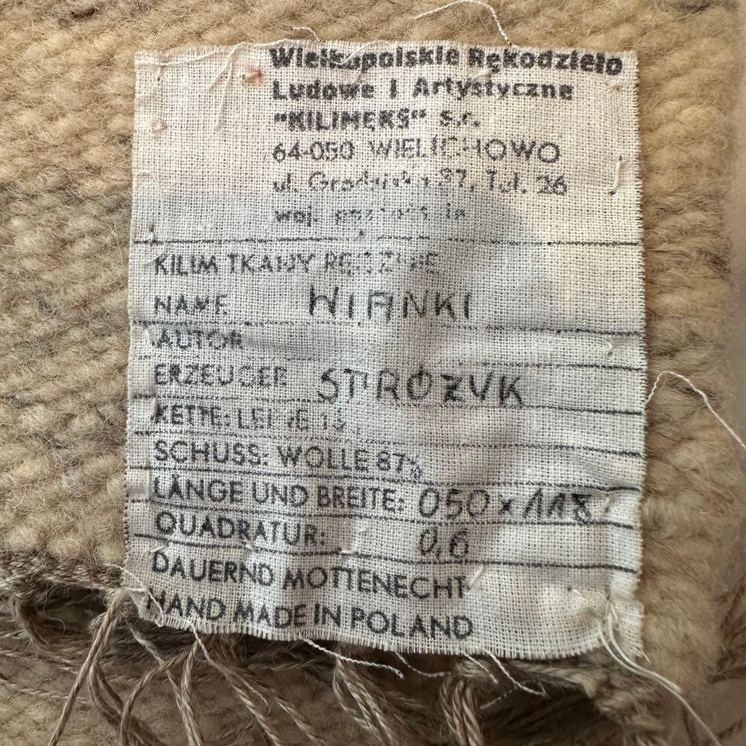 Vintage ポーランド製 ハンドメイド 平織り ウールラグ 北欧 モダン
